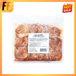หมูชาชูแช่แข็ง 500 กรัม | FROZEN PORK CHASHU