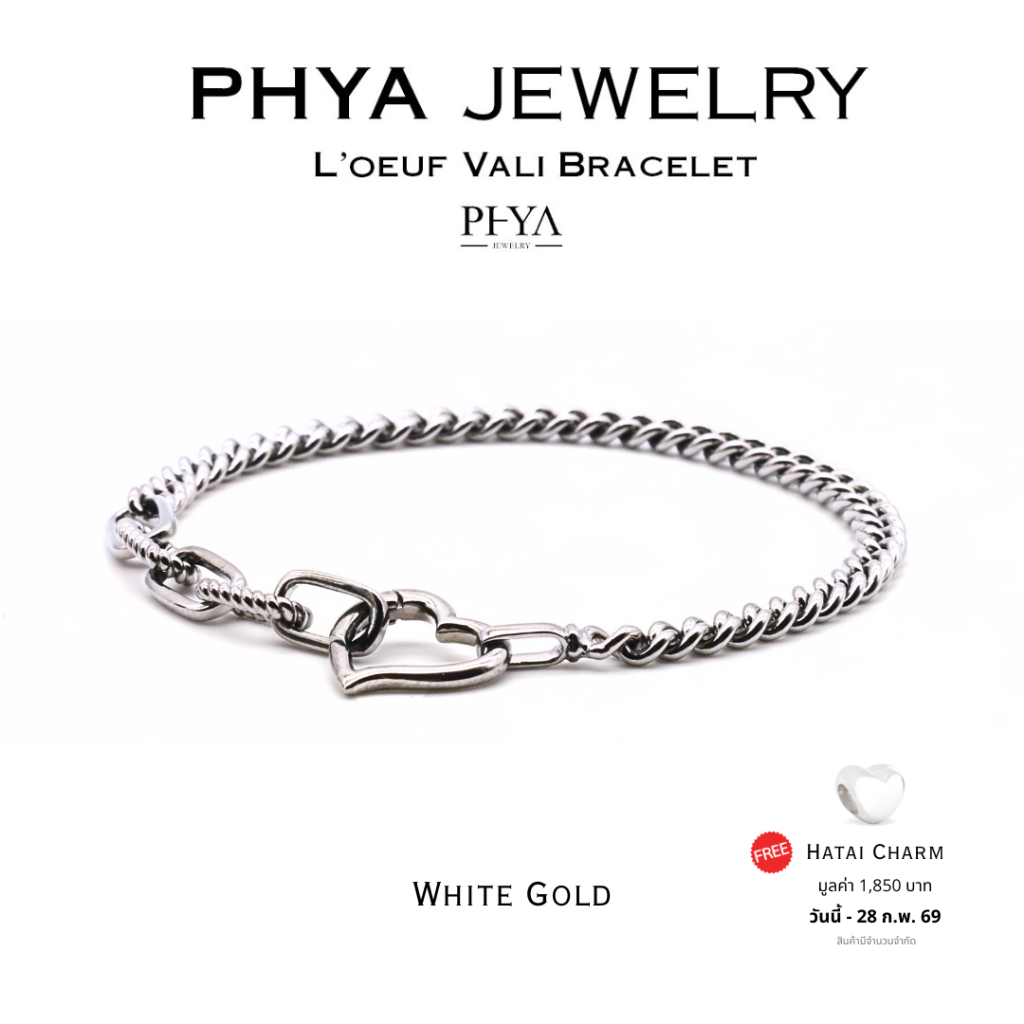 PHYA L'oeuf Vali Bracelet : สร้อยข้อมือเลิฟวาลี เงินแท้