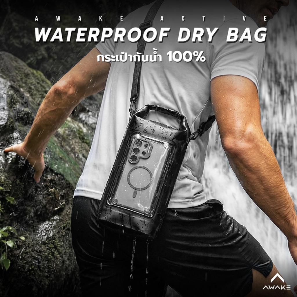 AWAKE กระเป๋ากันน้ำ Waterproof Dry Bag