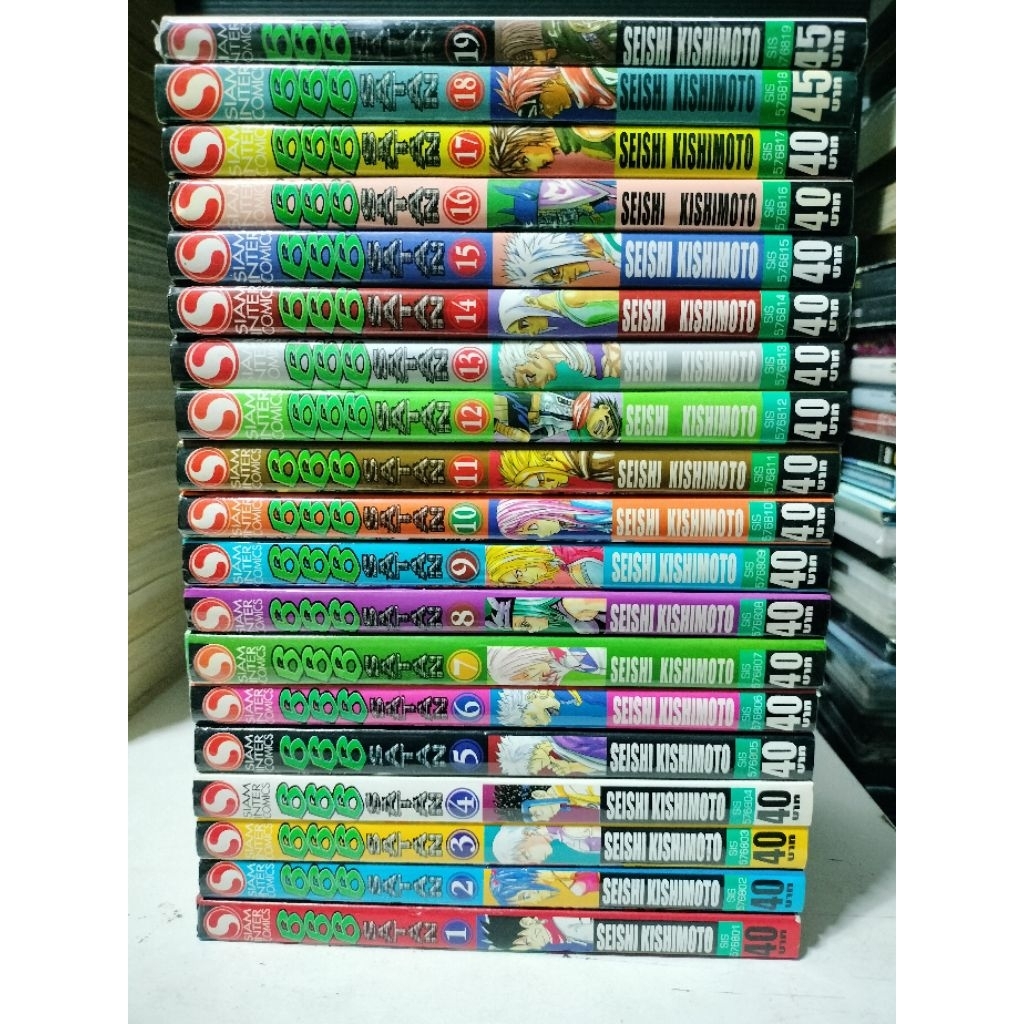 หนังสือการ์ตูน 666 SATAN 1-19จบ สภาพบ้านดี