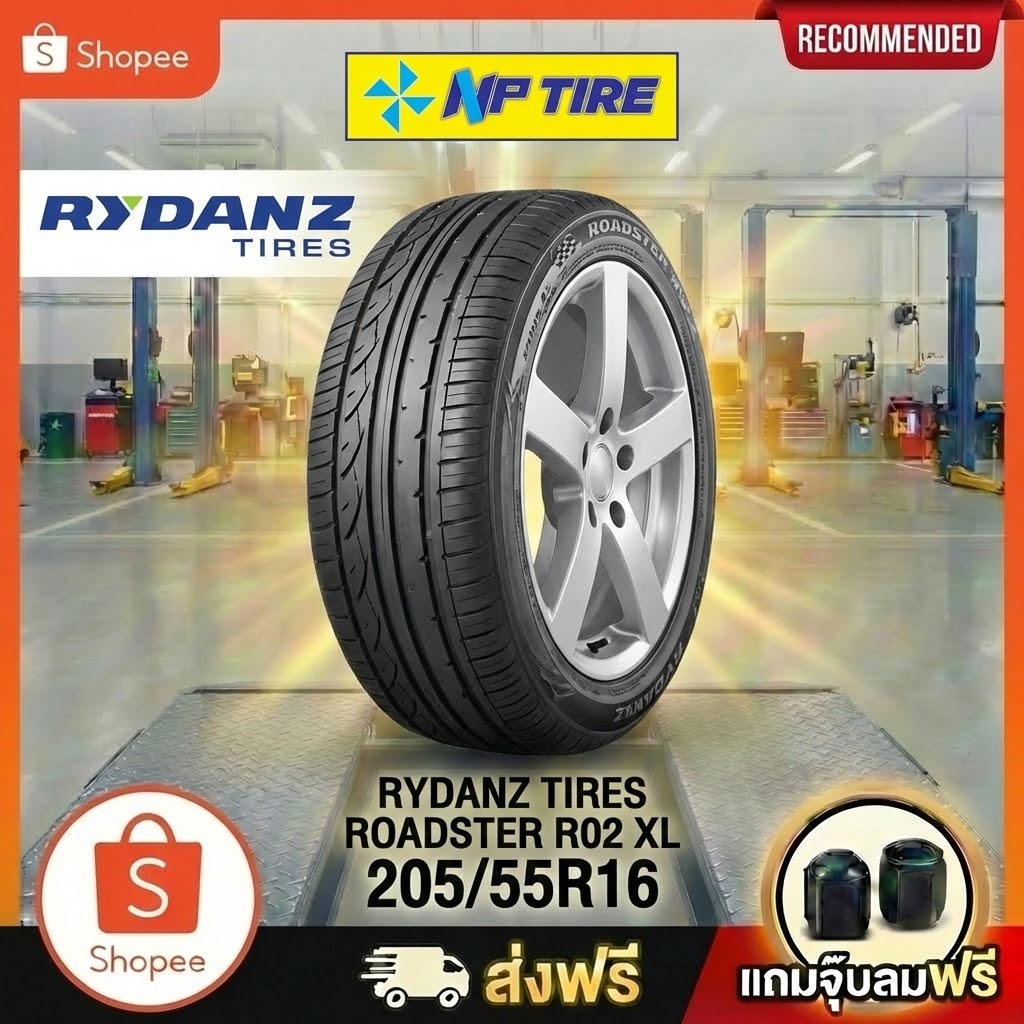 ยาง 205/55R16 RYDANZ TIRES ROADSTER R02 XL  ราคาต่อเส้น  ปี 2023