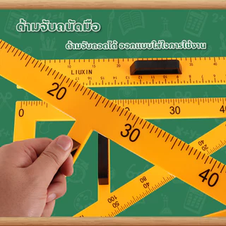 ชุดเรขาคณิตครู เครื่องมือการสอน 5ชิ้น ชุดเรขาคณิต ขนาดใหญ่ อุปกรณ์ช่วยสอน