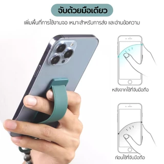 ELELAB แหวนขาตั้งโทรศัพท์ แบบติดหลังมือถือ พับได้ กด-ดึงได้ กันลื่น อเนกประสงค์ เหมาะกับสมาร์ทโฟนทุกรุ่น