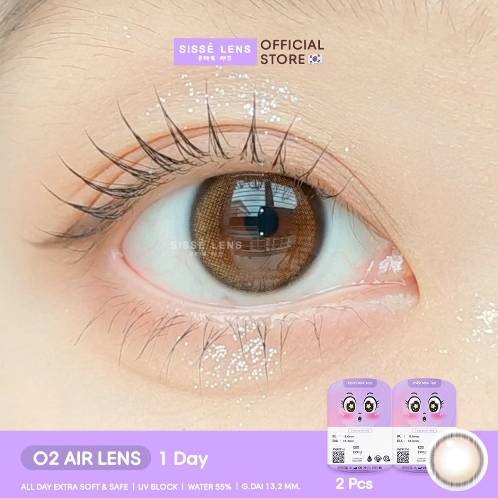 (SET แบ่งขาย1 คู่)  คอนแทคเลนส์รายวัน SISSE LENS : O2 Air Lens รุ่น PoPo Milk Tea  2 ชิ้น (อันดับ1ใน
