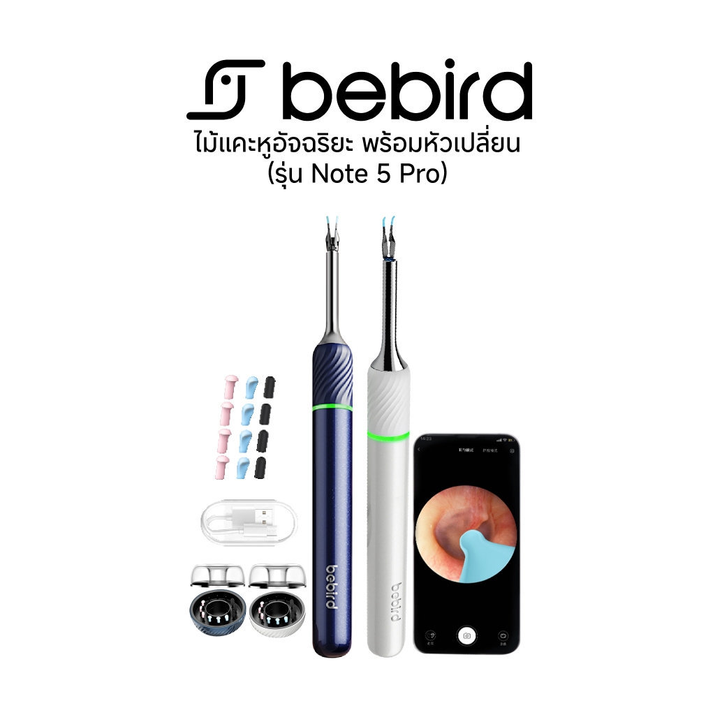 Bebird Note 5 Pro Smart Visual Ear Cleaner - ไม้แคะหูอัจฉริยะ