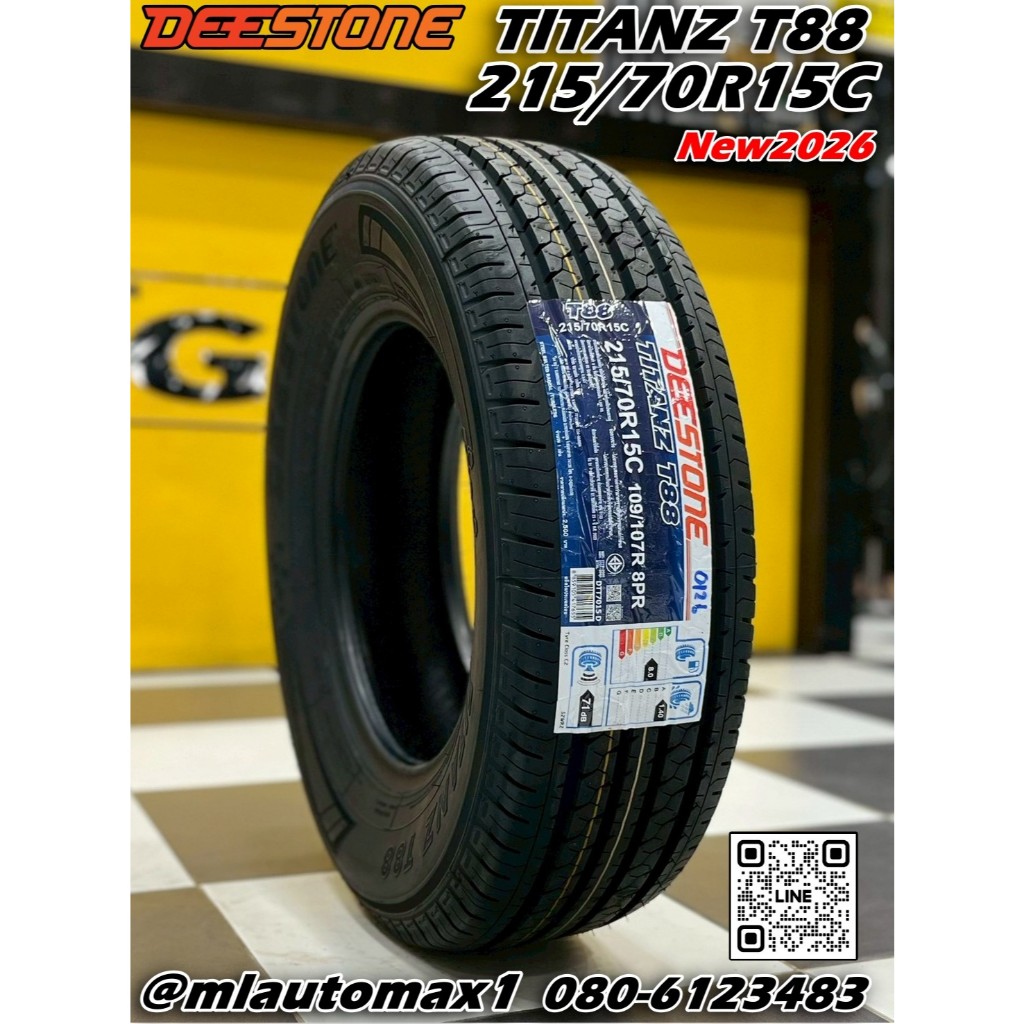 ยางใหม่ DEESTONE TITANZ T88 215/70R15 ยางใหม่ปี2026