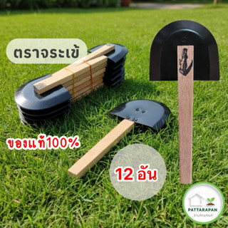 (12 อัน) ไม้กวาดน้ำยาง ตราจระเข้ ไม้กวาดยางเข้ ไม้กวาดน้ำยาง…