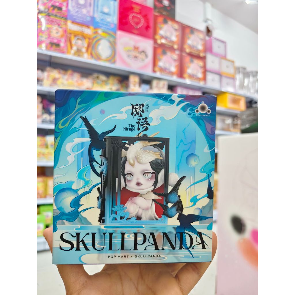 Skull panda  the mieage