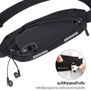 ELELAB กระเป๋าคาดเอวกีฬา ปรับได้ กันน้ำ แบบบางพิเศษ ใส่วิ่งออกกำลังกาย ใส่โทรศัพท์และหูฟัง ขนาดกระทัดรัด