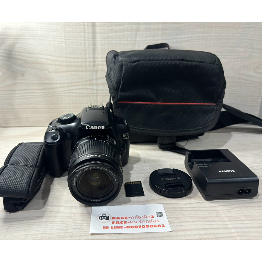 Canon 1100D พร้อมเลนส์