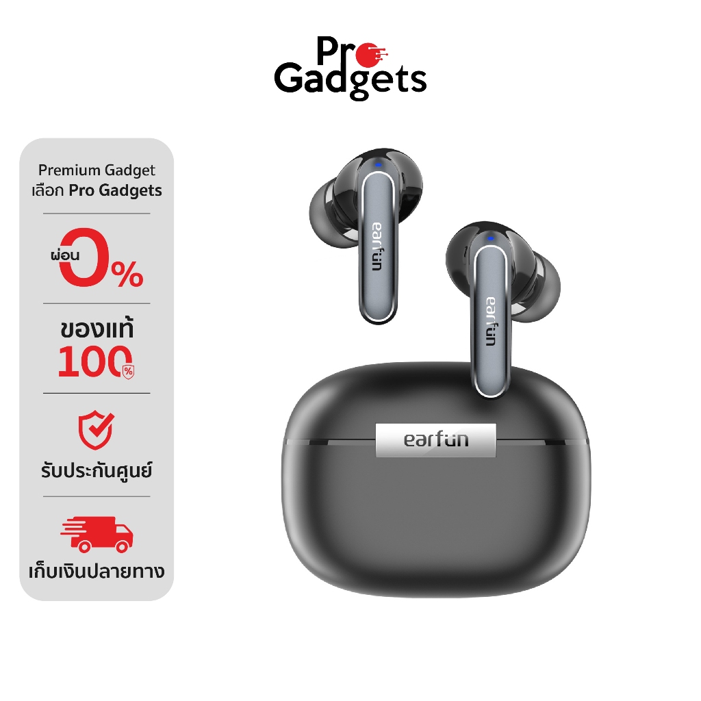 EarFun Air 2 True Wireless หูฟังไร้สาย