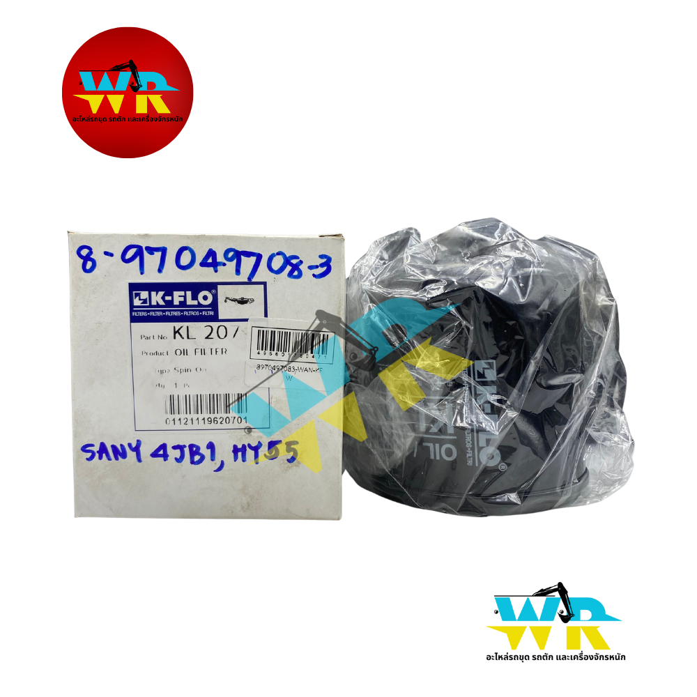 8-97049708-3 กรองเครื่อง 4JB1,SANY HY55C KL-207 (BO-207,LF-795,P50-2039) K.FLO, 20801-01191 SANY SY6