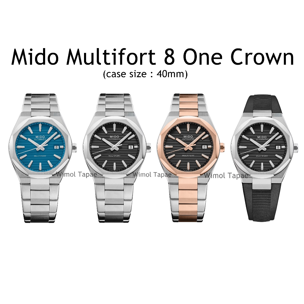 นาฬิกา Mido Multifort 8 One Crown