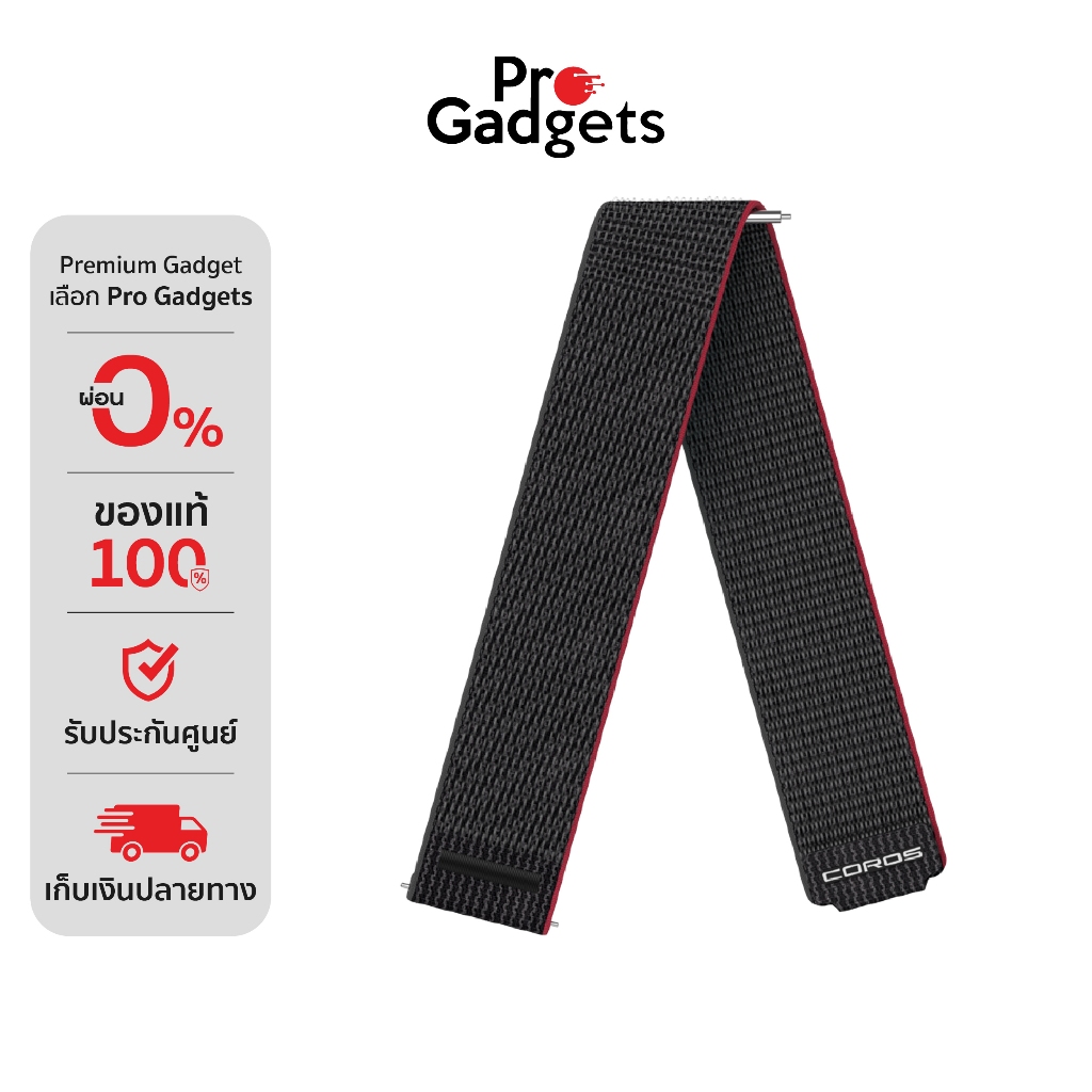 COROS PACE 3 Bands 22mm RNG Sport สายนาฬิกา