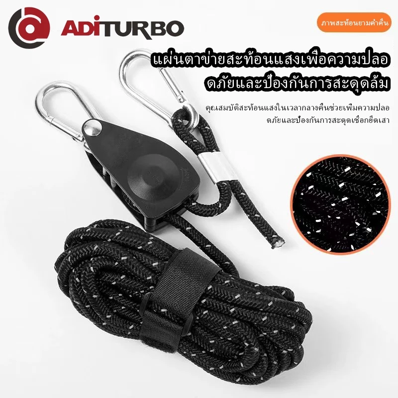 รอกเชือก 1/8 นิ้ว 150lb สำหรับเต็นท์และอุปกรณ์แคมป์ปิ้ง thumbnail 3