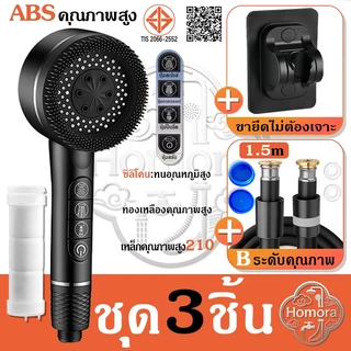 ????หัวฉีดฝักบัว, ตัวกรองในตัว, หัวฉีดมือถือ, โหมดน้ําปรับได้, สเปรย์อาบน้ํานวด, พร้อมฟังก์ชั่นปืนฉีด