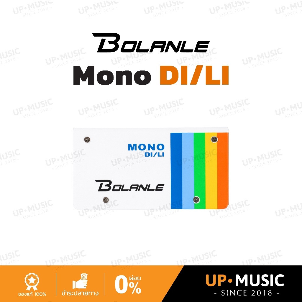 Bolanle Mono DI/LI | กล่องป้องกันไฟย้อนเครื่องดนตรี DI Box