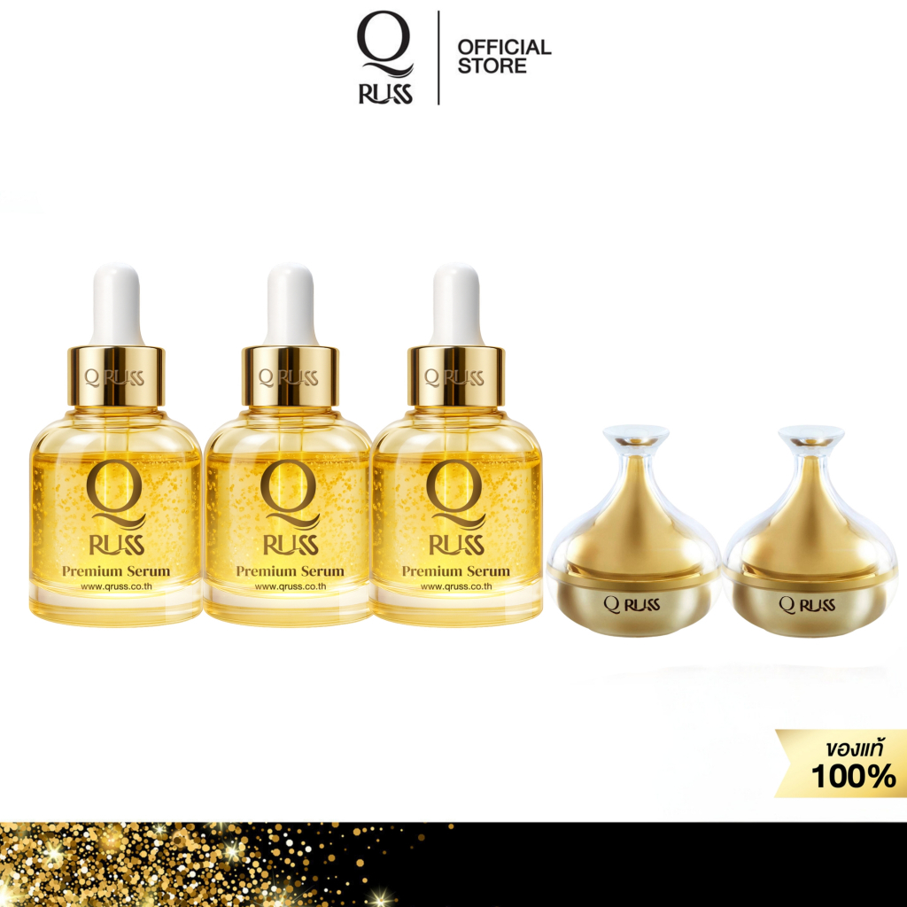 Q russ set 15 ลด ฝ้า กระ ในเซตประกอบด้วย [q serum เซรั่มคิว สูตรใหม่ 3 , Premium Mask 2 ]