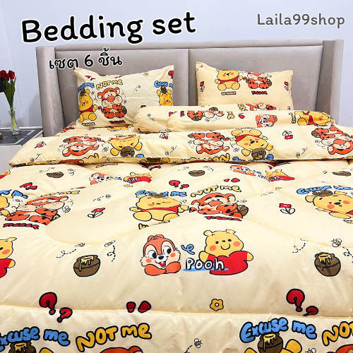 ชุดเซตผ้านวม 6 ชิ้น พิมพ์ลายการ์ตูน ห่มสบาย ผ้าปูยางยืดรอบผืน มุมสูง 12 นิ้ว พร้อมถุง