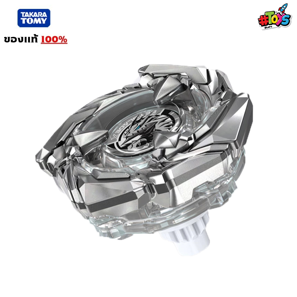 Beyblade X BX-00 Cobalt Drake 4-60F (Clear Ver.)