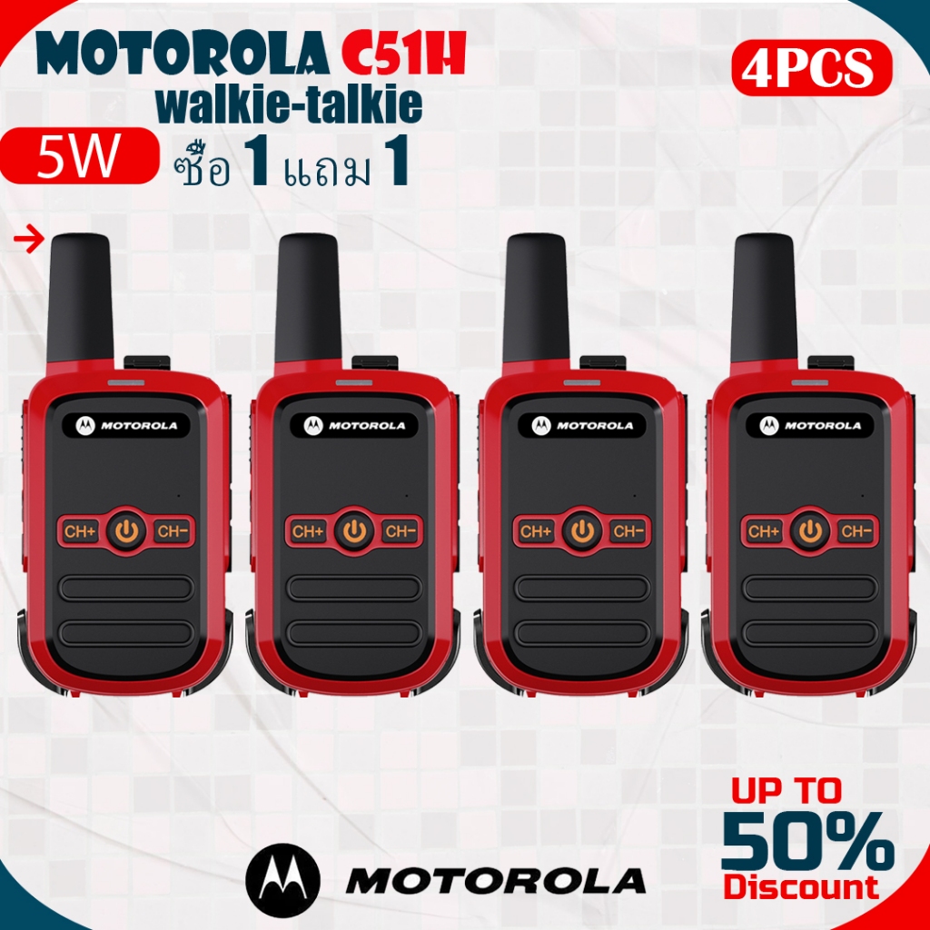 [4PCS] C51H 9800mAh 16CH 0.5W เครื่องถูกกฏหมาย 245MHz