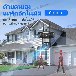 YOOSEE WIFI 4G 15MP กล้องวงจรปิดกันน้ำ ดูกล้อง3จอในเวลาเดียวกัน สนทนาได้สองทาง ติดตามอัตโนมัติ พลังงานแสงอาทิตย์กลางแจ้ง