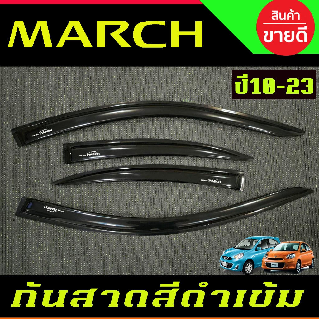 คิ้วกันสาดประตู Nissan March 2010-2023/Almera 2012-2019 นสาดประตู คิ้วกันสาด พร้อมกาว กันสาดประตู คิ้วกันสาดประตู คิ้วกั รูปที่ 6