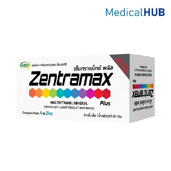 MSP Zentramax Plus เซ็นทราแม็กซ์ พลัส วิตามิน เกลือแร่รวม 23 ชนิด บำรุงร่างกาย 30 แคปซูล 19565