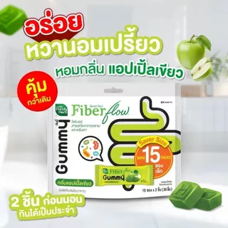 HandyHerb Fiber Flow Gummy ไฟเบอร์ โฟลว์ กัมมี่ กลิ่นแอปเปิ้ลเขียว 1 แพ็ก (15 ซอง / 30 ชิ้น)