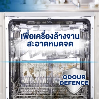 [เซตสุดคุ้ม] Finish Powder dishwasher powder 1 กก.+ Finish Dishwasher machine 250 มล.
