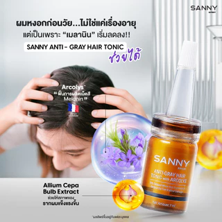 [สินค้าขายดี] SANNY เซรั่มโทนิคลดผมหงอก ปิดผมขาว กระตุ้นเม็ดสีผมเข้มขึ้น 7ml.