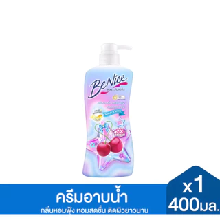 BeNice บีไนซ์ ชาวเวอร์ ครีม อาบน้ำ ลดการสะสมแบคทีเรีย ขนาด 400 มล.แพ็ค 1 ขวด