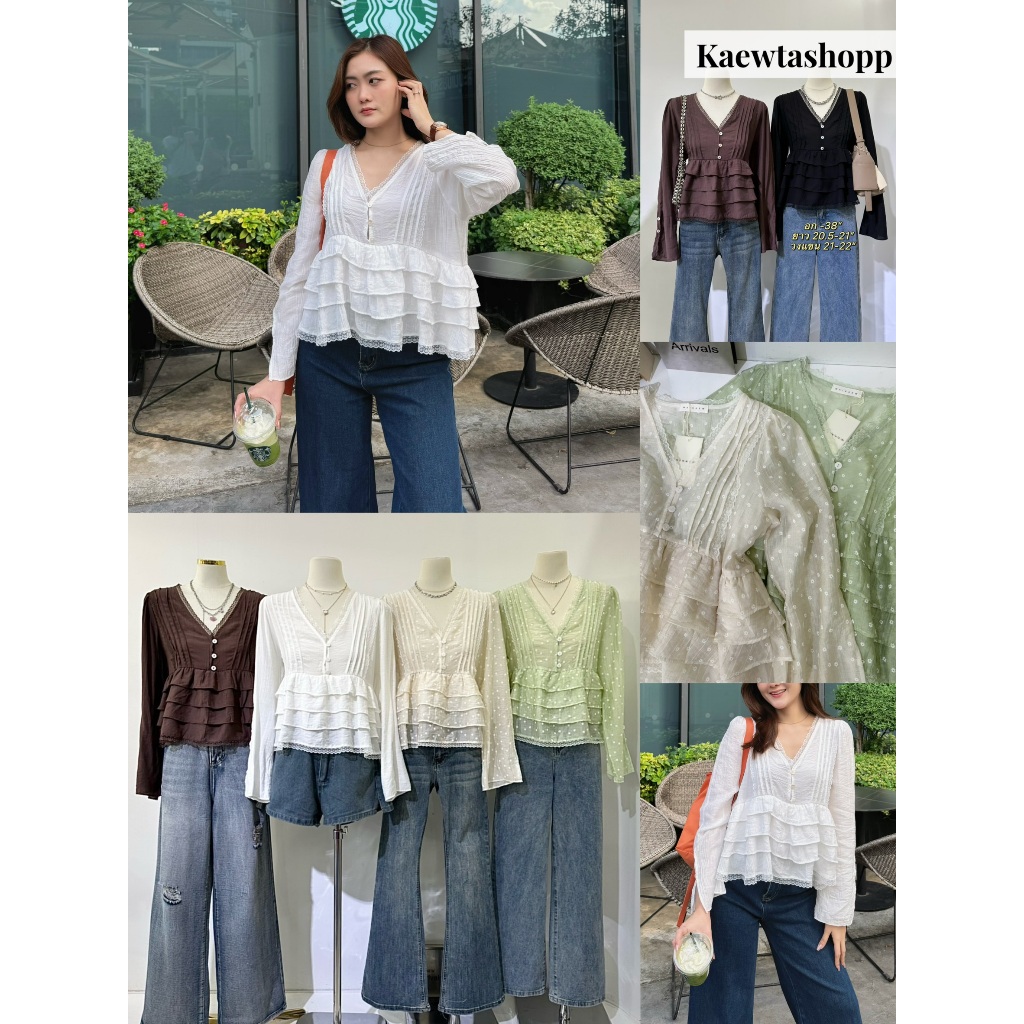 ป้าย Matinee/ Maikaew เสื้อแขนยาว ลูกไม้ คอวี แต่งชั้น ระบายเอว กิมมิค ดีเทล ดี kaewtashop