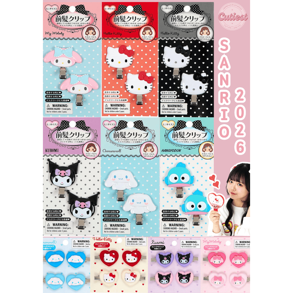🎀 พร้อมส่ง : Sanrio Mini Bang Hair Clip 2026 (ใหม่) กิ๊บติดผมซานริโอ้รุ่นมินิ ของแท้จากญี่ปุ่น 100%
