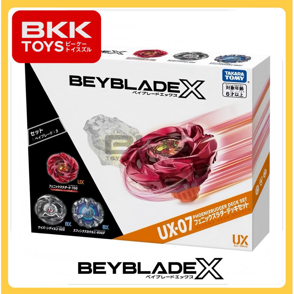 [ ของแท้ พร้อมส่ง ] TAKARA TOMY BEYBLADE X UX-07 PHOENIX RUDDER DECK SET LOT KOREA