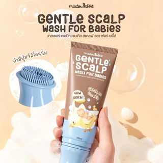 สบู่ล้างไขหัว สำหรับเด็ก หัวแปรงมีซิลีโคนนิ่ม ตรามาสเตอร์แรบบิท Master Rabbit Gentle Scalp Wash for Babies