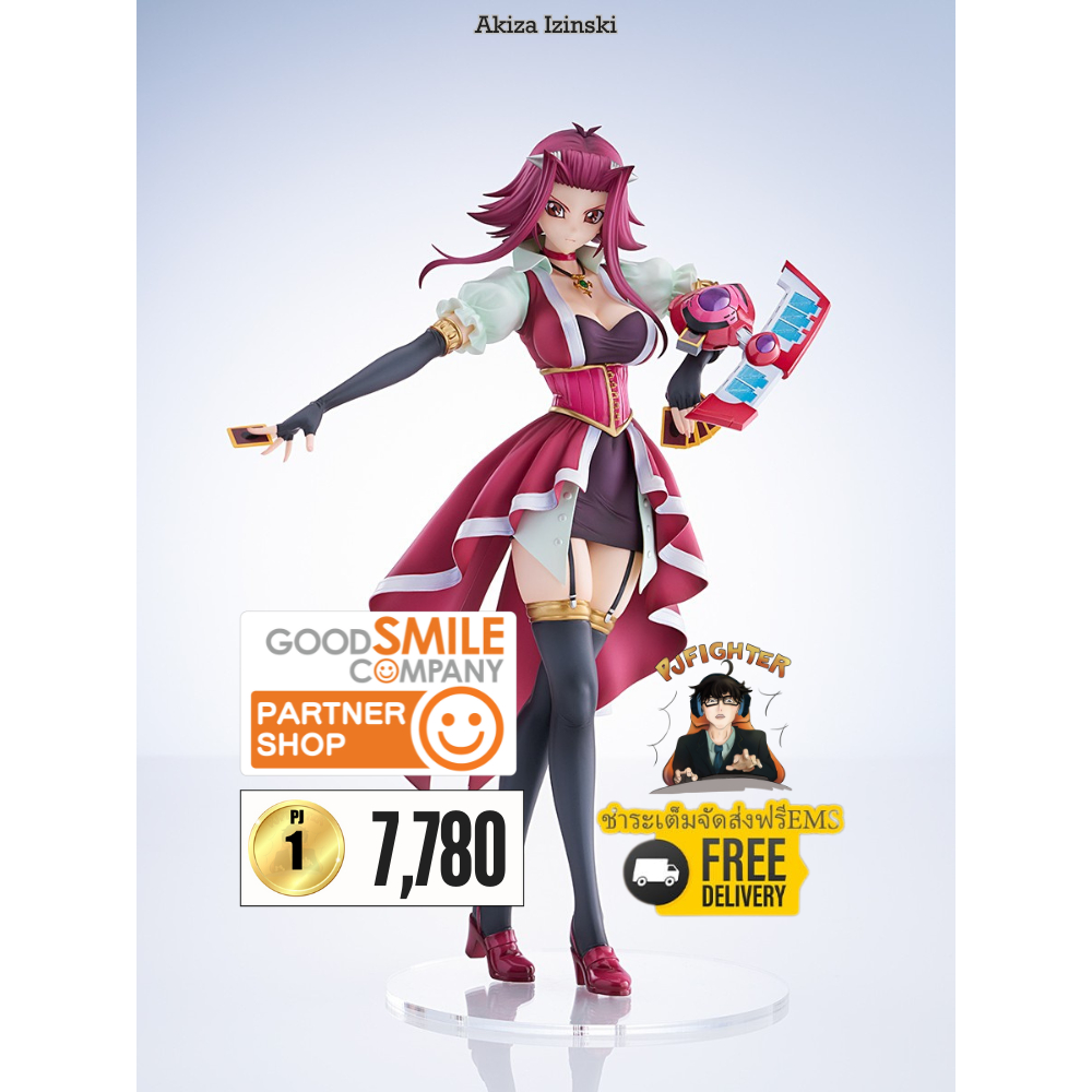 *พรีออเดอร์* Yu-Gi-Oh! 5D's Akiza Izinski 1/7 (ชำระเต็มจัดส่งฟรีEms)(จองส่งEms 200 บาท)