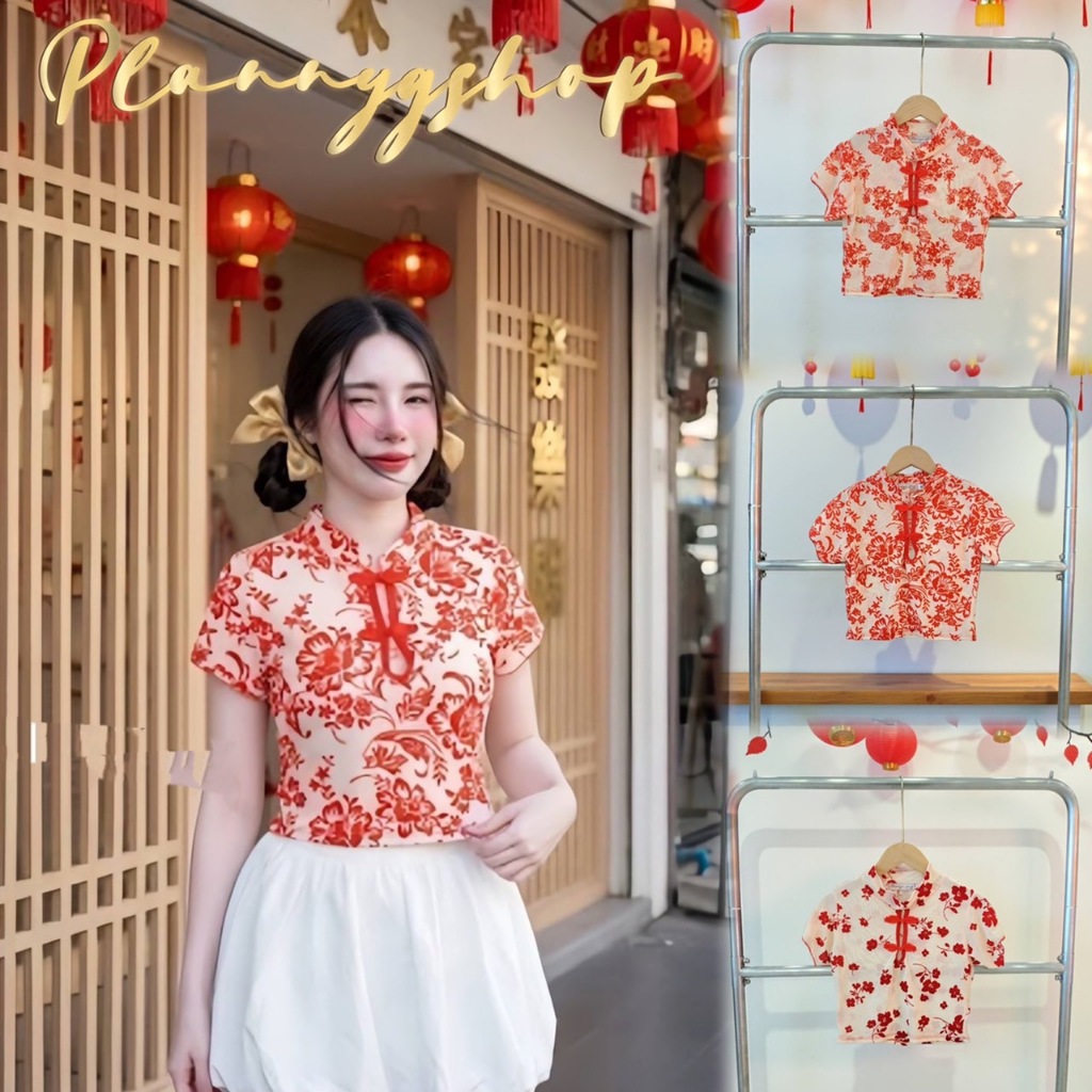 CH4เสื้อตรุษจีน2026 เสื้อกี่เพ้า คอเว้า ซีทรู ลายน่ารัก แฟชั่น พร้อมส่ง