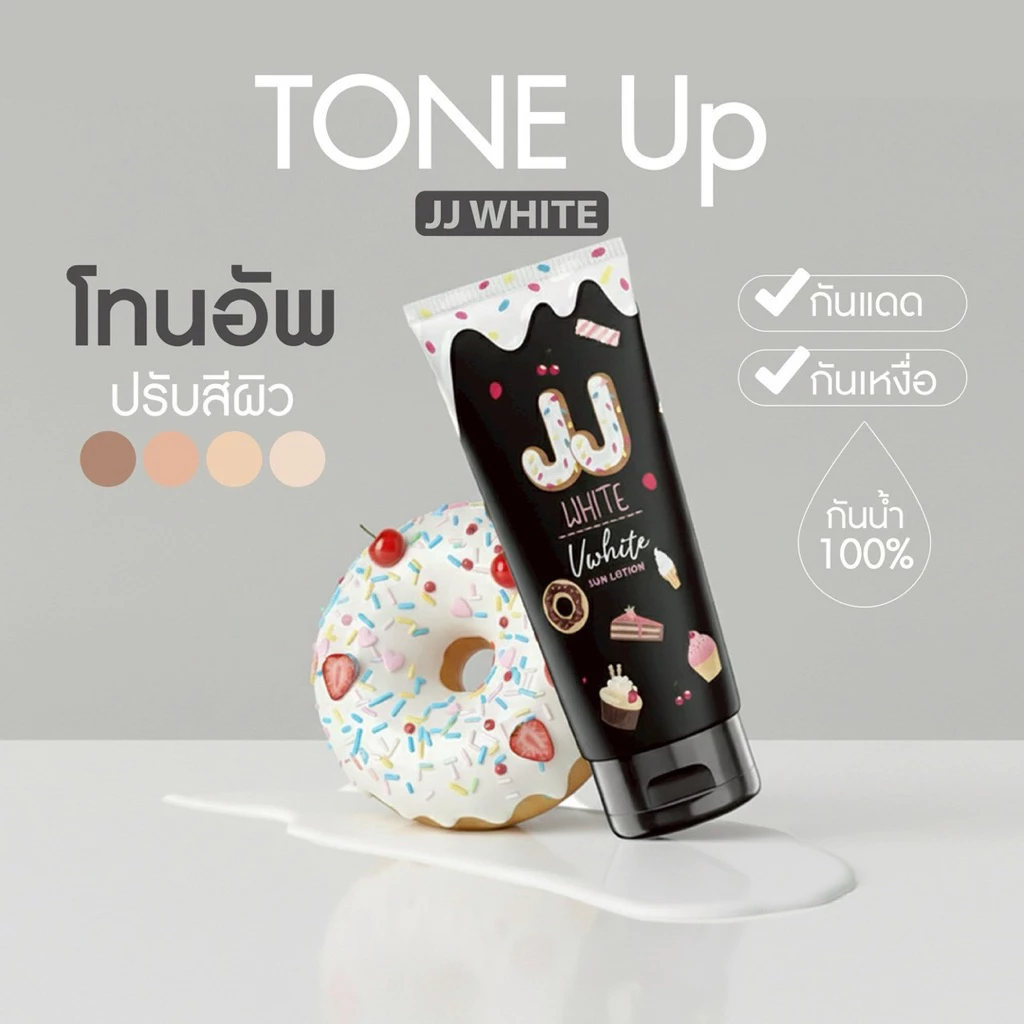 โทนอัพผิว พอกผิวขาว เจเจไวท์ JJ white lotion ของแท้จากบริษัท ปริมาณ 50 มล thumbnail 5