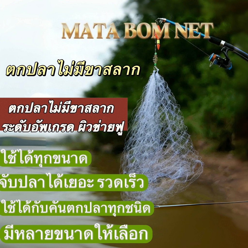ลูกตะกร้อตาข่าย คุณภาพสูง ทนทาน ไม่เสียหายง่าย ราคาไม่แพง ใช้งานได้จริง