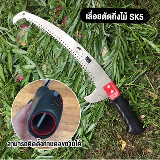 ด้ามอลูมิเนียมอเนกประสงค์ 3m 6m 7m ยืดสไลด์ได้ เครื่องมือทำสวน สำหรับต่อกรรไกร ต่อเลื่อยโค้ง เคียว ตด้ามอลูมิเนียมอเนกปร