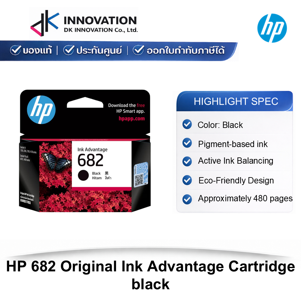 ตลับหมึก HP 682 Original  Ink Advantage Cartridge ของแท้ 100%สีดำ