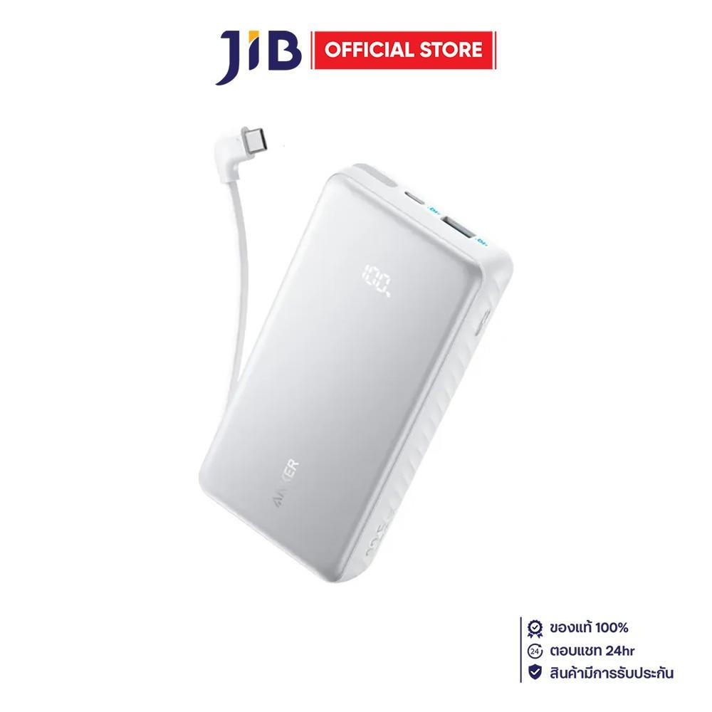 POWER BANK (พาวเวอร์แบงค์) ANKER ZOLO 22.5W FAST CHARGING WITH BUILT-IN USB-C CABLE WHITE A110DH21