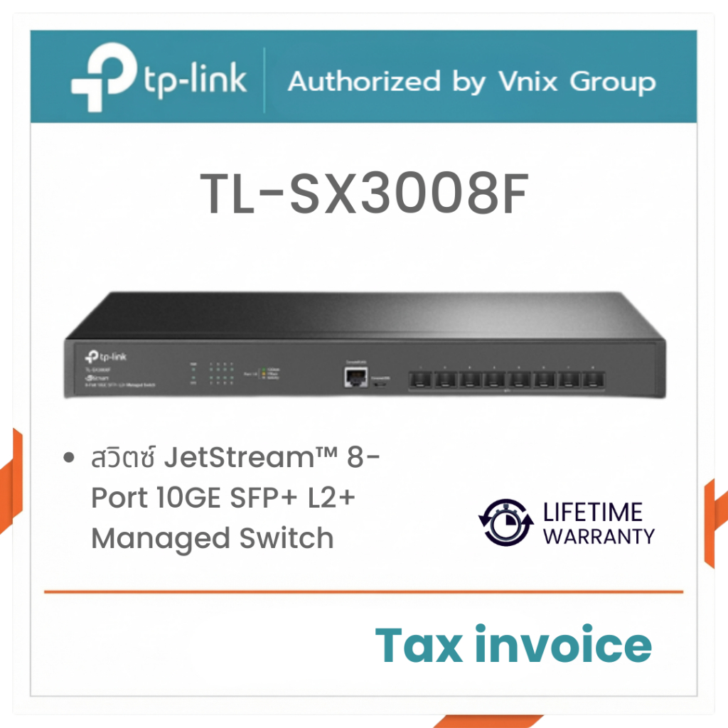 TL-SX3008F Tp link สวิตซ์ JetStream™ 8-Port 10GE SFP+ L2+ Managed Switch By Vnix Group