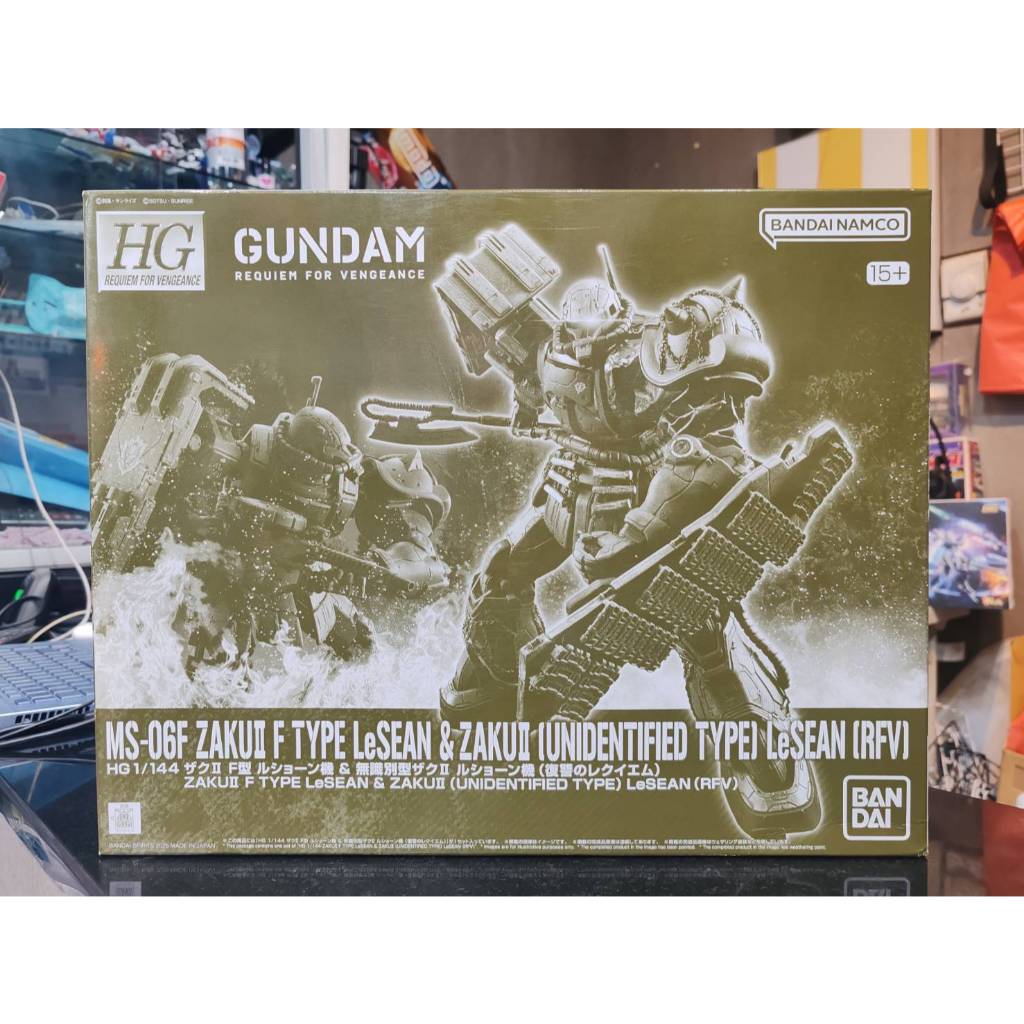 [PB] Hg 1/144 Zaku II F Type LeSean & Zaku II (Unidentified Type) LeSean (Rfv)