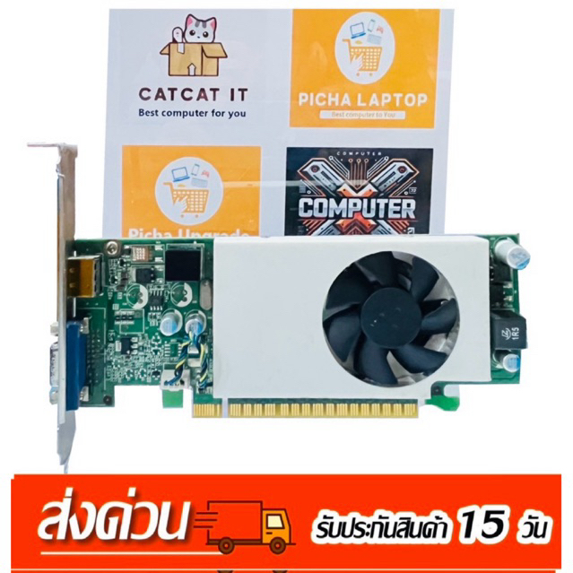 GT630 2GB GDDR3 128bit HDMI VGA  มือสอง(คลัง16)