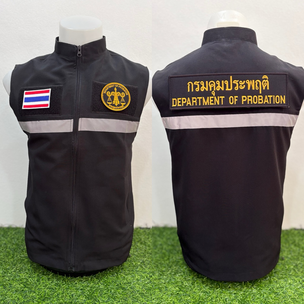 เสื้อกั๊ก กรมคุมประพฤติ พร้อมเครื่องหมายแบบติดตีนตุ๊กแก
