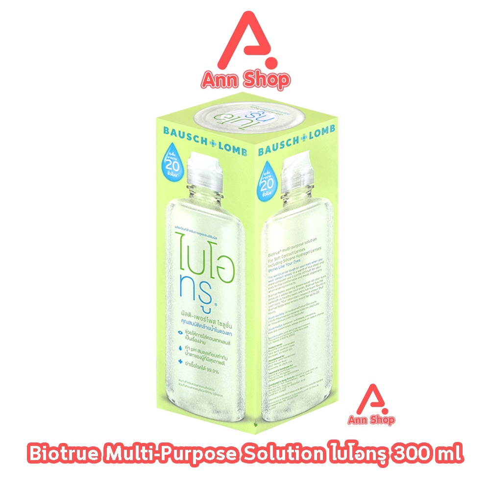Bausch + Lomb Biotrue Multi-Purpose Solution 300 ml [1 ขวด] AA 1119 น้ำยาล้างคอนแทคเลนส์ขนาด ฟรีตลับ