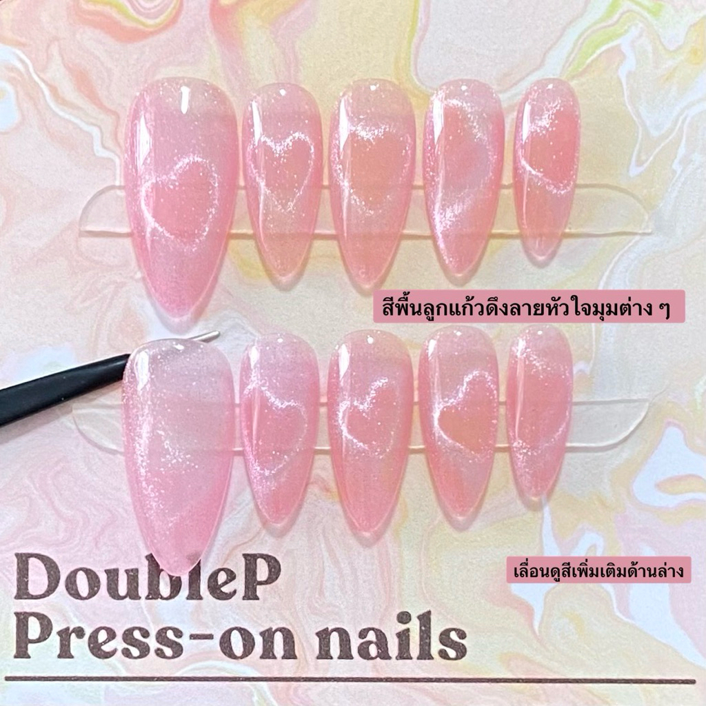 (ส่งภายใน 3 วัน) (พร้อมส่ง L มนสั้น) เล็บปลอมเจล Handmade (044) ฟรีอุปกรณ์การติด (เปลี่ยนสีและทรงได้)