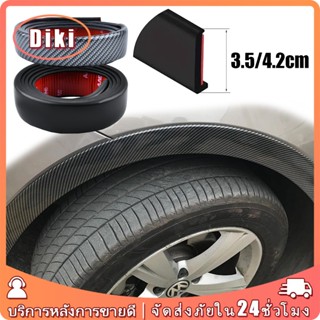 คิ้วยางรถยนต์ ลิ้นยางสเกิร์ต 1.5เมตร ป้องกันการชนกัน กันรอยข…